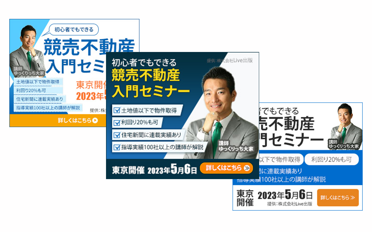 ＷＥＢ画像（サンプル）を作成しました